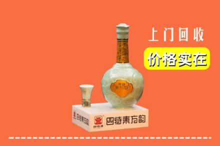 荆州沙市区回收四特酒