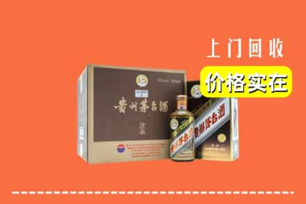 荆州沙市区回收彩釉茅台酒